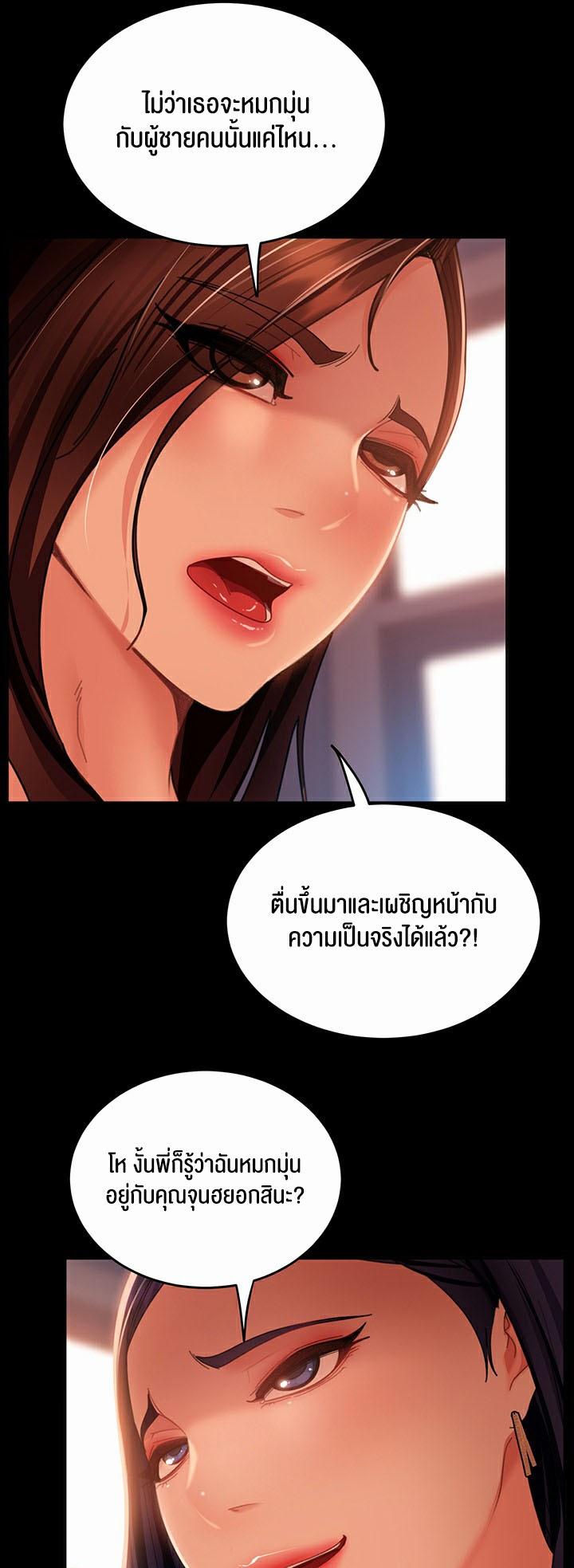 Doujin-Lc- อ่าน โดจิน มังฮวา เกาหลี ญี่ปุ่น จีน แปลไทย Marriage Agency Review ตอนที่ 1 2 3 4 5 6 7 8 9 10 11 12 13 14 ฟรี ไม่มีโฆษณา อ่าน โดจิน Manhwa เกาหลี ญี่ปุ่น จีน เรามีครบ คัดมาให้เน้นๆ โดจิน 18+ รับประกันความฟินโดย  Doujin Lc