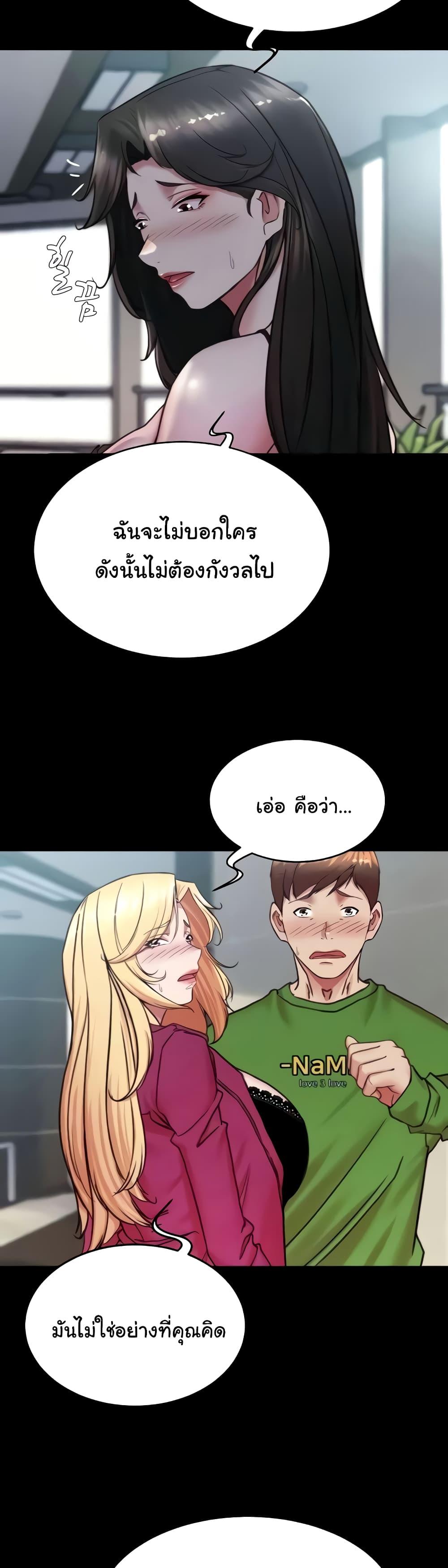 Doujin-Lc- อ่าน โดจิน มังฮวา เกาหลี ญี่ปุ่น จีน แปลไทย Panty Note ตอนที่ 1 2 3 4 5 6 7 8 9 10 11 12 13 14 ฟรี ไม่มีโฆษณา อ่าน โดจิน Manhwa เกาหลี ญี่ปุ่น จีน เรามีครบ คัดมาให้เน้นๆ โดจิน 18+ รับประกันความฟินโดย  Doujin Lc
