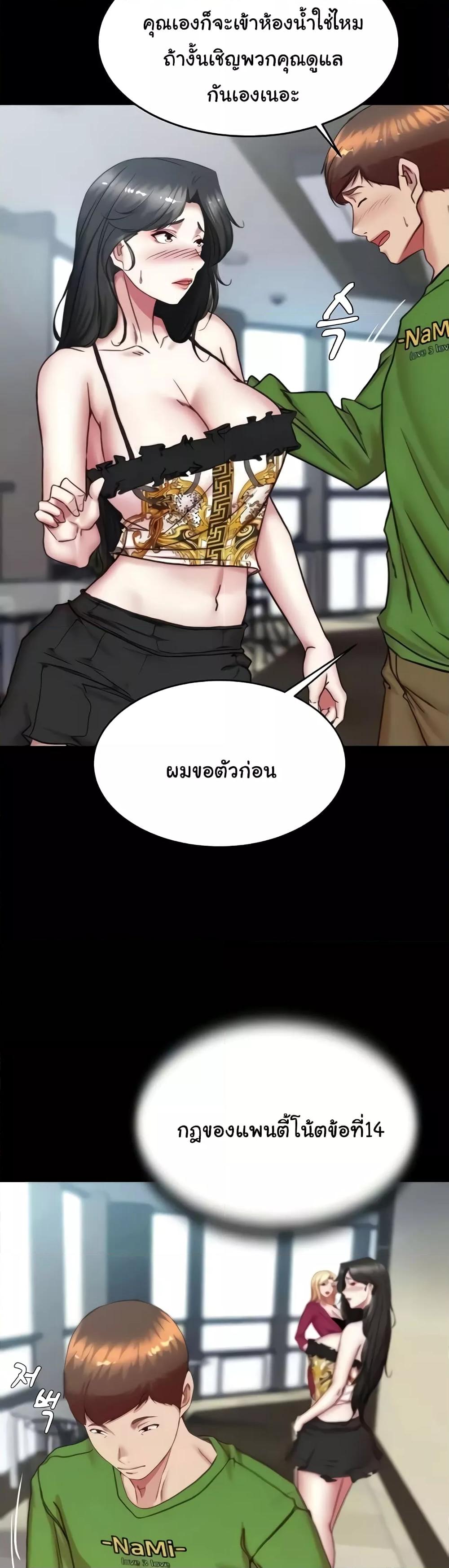 Doujin-Lc- อ่าน โดจิน มังฮวา เกาหลี ญี่ปุ่น จีน แปลไทย Panty Note ตอนที่ 1 2 3 4 5 6 7 8 9 10 11 12 13 14 ฟรี ไม่มีโฆษณา อ่าน โดจิน Manhwa เกาหลี ญี่ปุ่น จีน เรามีครบ คัดมาให้เน้นๆ โดจิน 18+ รับประกันความฟินโดย  Doujin Lc
