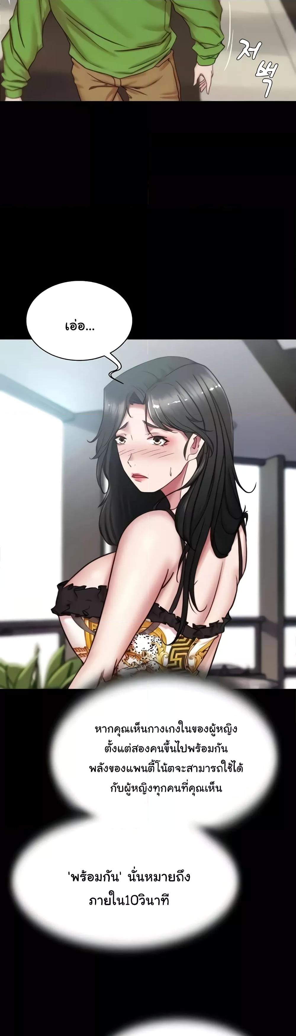 Doujin-Lc- อ่าน โดจิน มังฮวา เกาหลี ญี่ปุ่น จีน แปลไทย Panty Note ตอนที่ 1 2 3 4 5 6 7 8 9 10 11 12 13 14 ฟรี ไม่มีโฆษณา อ่าน โดจิน Manhwa เกาหลี ญี่ปุ่น จีน เรามีครบ คัดมาให้เน้นๆ โดจิน 18+ รับประกันความฟินโดย  Doujin Lc