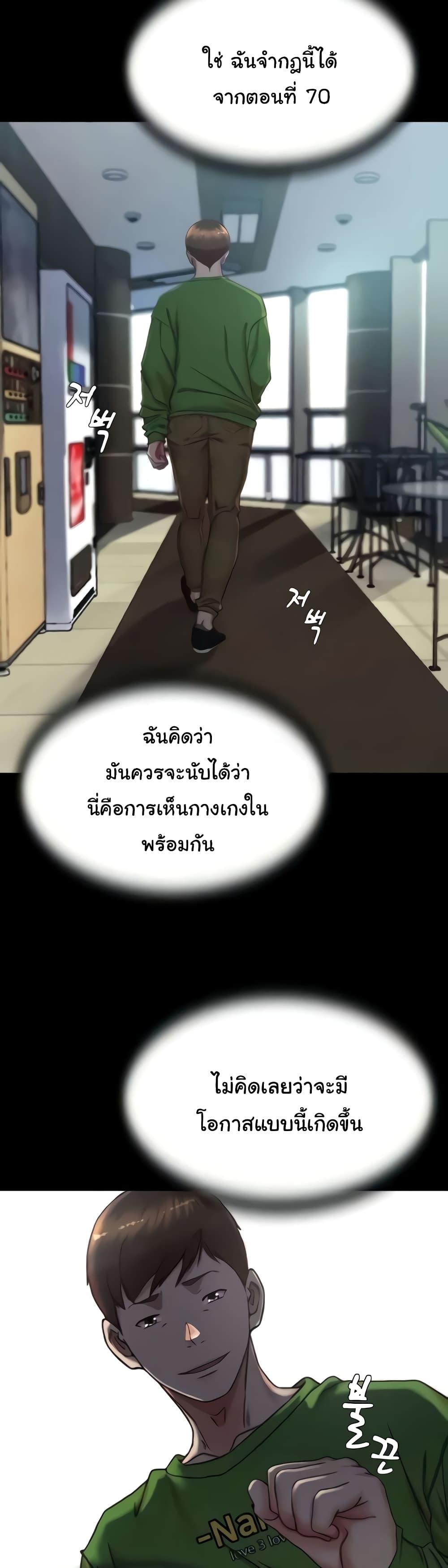 Doujin-Lc- อ่าน โดจิน มังฮวา เกาหลี ญี่ปุ่น จีน แปลไทย Panty Note ตอนที่ 1 2 3 4 5 6 7 8 9 10 11 12 13 14 ฟรี ไม่มีโฆษณา อ่าน โดจิน Manhwa เกาหลี ญี่ปุ่น จีน เรามีครบ คัดมาให้เน้นๆ โดจิน 18+ รับประกันความฟินโดย  Doujin Lc