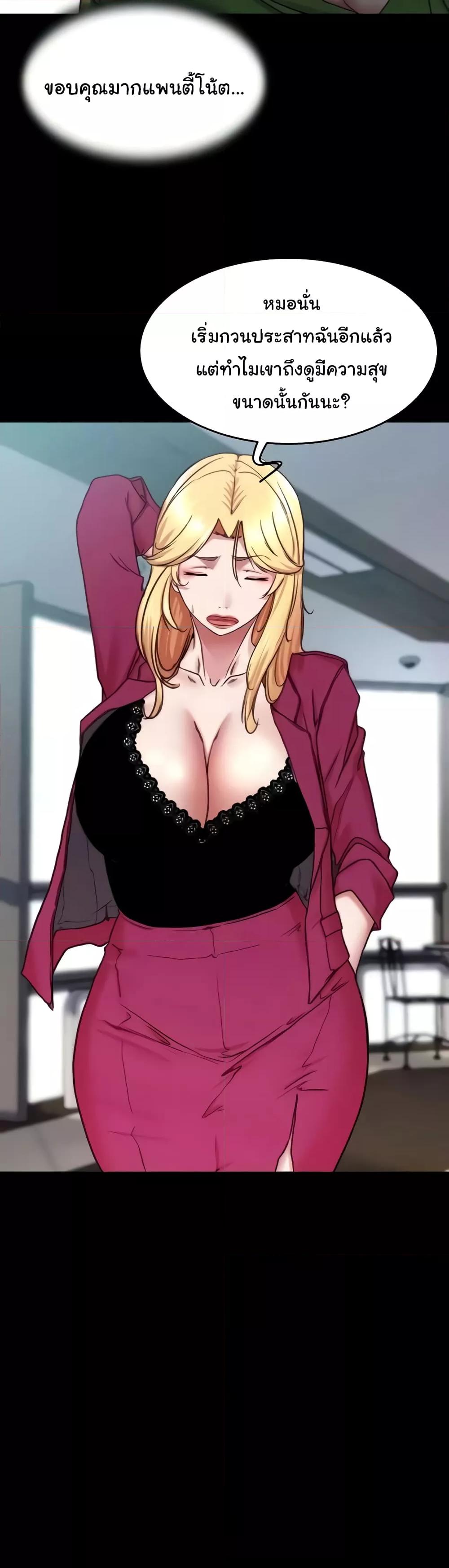 Doujin-Lc- อ่าน โดจิน มังฮวา เกาหลี ญี่ปุ่น จีน แปลไทย Panty Note ตอนที่ 1 2 3 4 5 6 7 8 9 10 11 12 13 14 ฟรี ไม่มีโฆษณา อ่าน โดจิน Manhwa เกาหลี ญี่ปุ่น จีน เรามีครบ คัดมาให้เน้นๆ โดจิน 18+ รับประกันความฟินโดย  Doujin Lc
