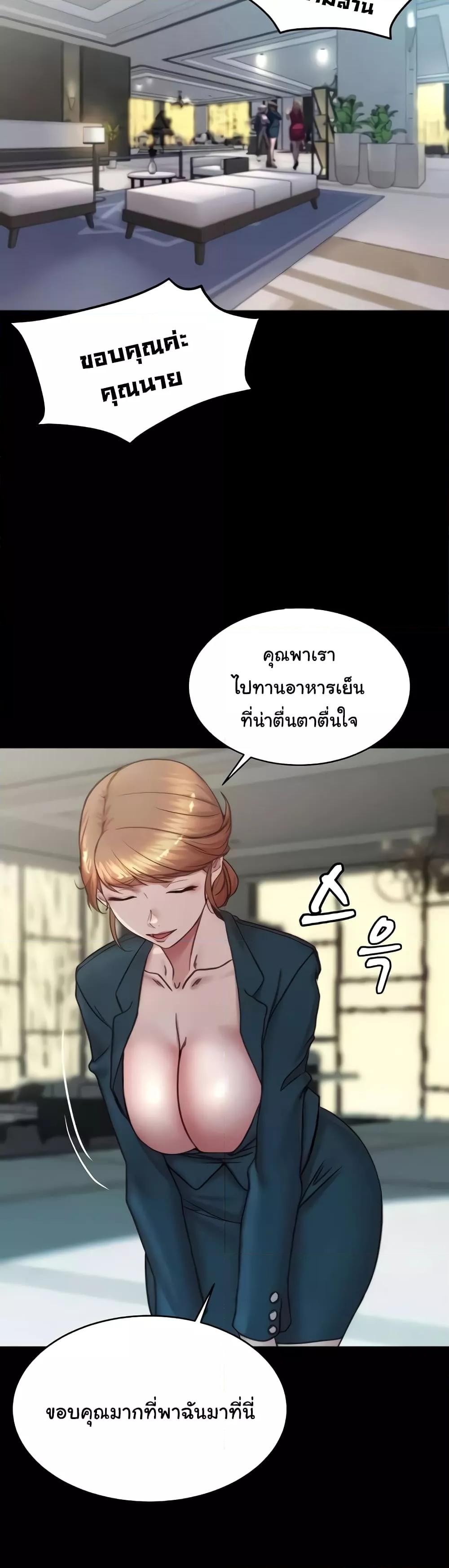 Doujin-Lc- อ่าน โดจิน มังฮวา เกาหลี ญี่ปุ่น จีน แปลไทย Panty Note ตอนที่ 1 2 3 4 5 6 7 8 9 10 11 12 13 14 ฟรี ไม่มีโฆษณา อ่าน โดจิน Manhwa เกาหลี ญี่ปุ่น จีน เรามีครบ คัดมาให้เน้นๆ โดจิน 18+ รับประกันความฟินโดย  Doujin Lc
