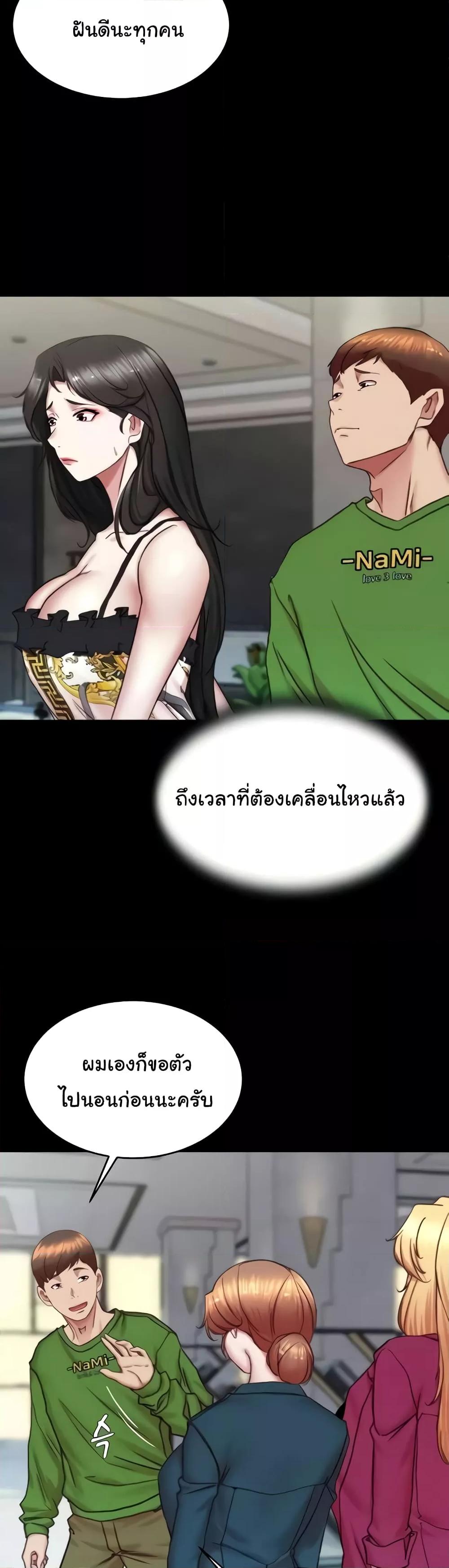 Doujin-Lc- อ่าน โดจิน มังฮวา เกาหลี ญี่ปุ่น จีน แปลไทย Panty Note ตอนที่ 1 2 3 4 5 6 7 8 9 10 11 12 13 14 ฟรี ไม่มีโฆษณา อ่าน โดจิน Manhwa เกาหลี ญี่ปุ่น จีน เรามีครบ คัดมาให้เน้นๆ โดจิน 18+ รับประกันความฟินโดย  Doujin Lc