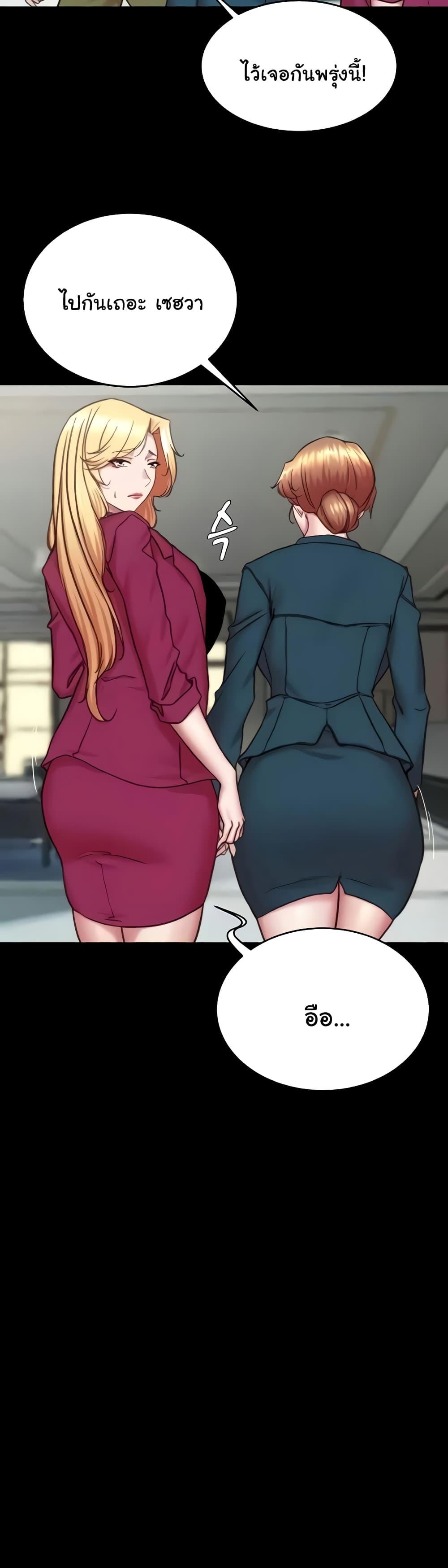 Doujin-Lc- อ่าน โดจิน มังฮวา เกาหลี ญี่ปุ่น จีน แปลไทย Panty Note ตอนที่ 1 2 3 4 5 6 7 8 9 10 11 12 13 14 ฟรี ไม่มีโฆษณา อ่าน โดจิน Manhwa เกาหลี ญี่ปุ่น จีน เรามีครบ คัดมาให้เน้นๆ โดจิน 18+ รับประกันความฟินโดย  Doujin Lc