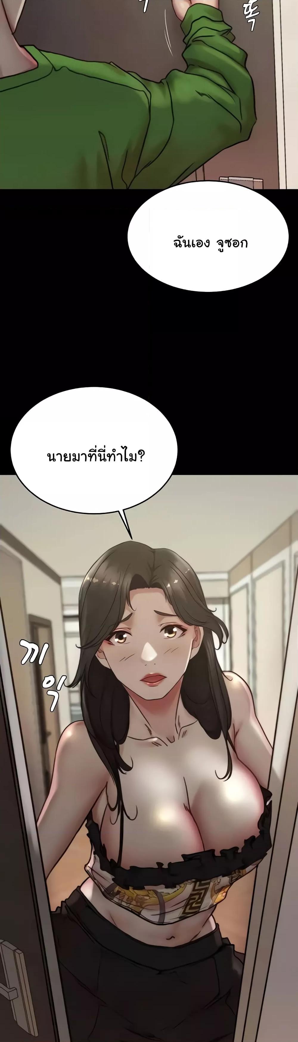Doujin-Lc- อ่าน โดจิน มังฮวา เกาหลี ญี่ปุ่น จีน แปลไทย Panty Note ตอนที่ 1 2 3 4 5 6 7 8 9 10 11 12 13 14 ฟรี ไม่มีโฆษณา อ่าน โดจิน Manhwa เกาหลี ญี่ปุ่น จีน เรามีครบ คัดมาให้เน้นๆ โดจิน 18+ รับประกันความฟินโดย  Doujin Lc