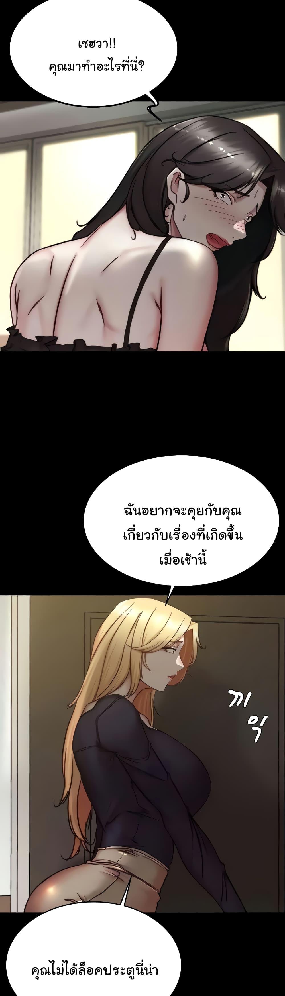 Doujin-Lc- อ่าน โดจิน มังฮวา เกาหลี ญี่ปุ่น จีน แปลไทย Panty Note ตอนที่ 1 2 3 4 5 6 7 8 9 10 11 12 13 14 ฟรี ไม่มีโฆษณา อ่าน โดจิน Manhwa เกาหลี ญี่ปุ่น จีน เรามีครบ คัดมาให้เน้นๆ โดจิน 18+ รับประกันความฟินโดย  Doujin Lc