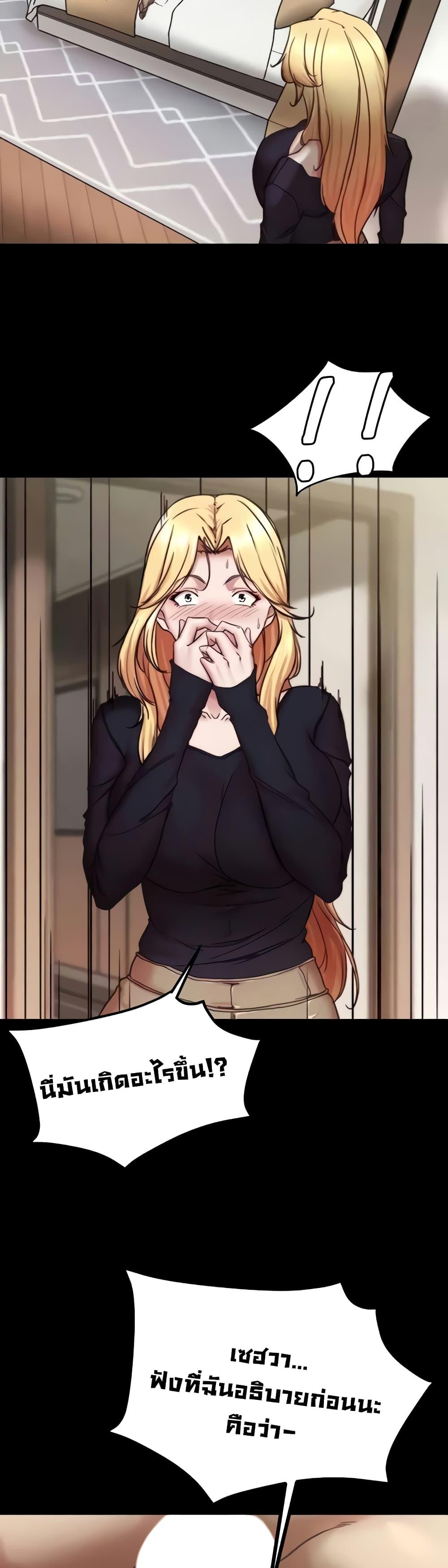 Doujin-Lc- อ่าน โดจิน มังฮวา เกาหลี ญี่ปุ่น จีน แปลไทย Panty Note ตอนที่ 1 2 3 4 5 6 7 8 9 10 11 12 13 14 ฟรี ไม่มีโฆษณา อ่าน โดจิน Manhwa เกาหลี ญี่ปุ่น จีน เรามีครบ คัดมาให้เน้นๆ โดจิน 18+ รับประกันความฟินโดย  Doujin Lc