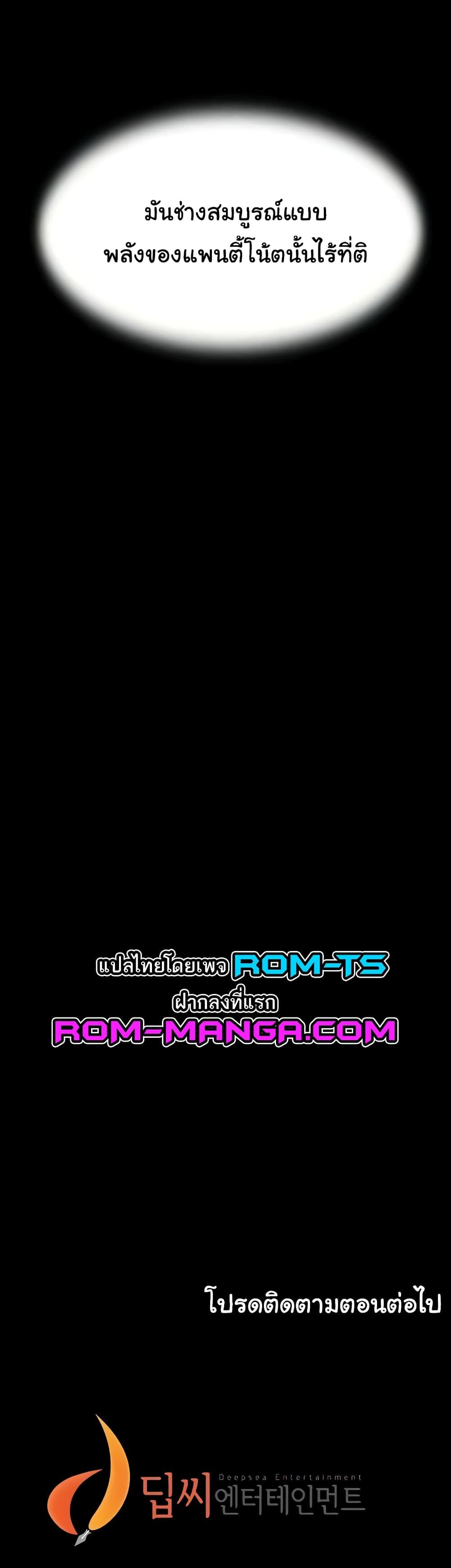 Doujin-Lc- อ่าน โดจิน มังฮวา เกาหลี ญี่ปุ่น จีน แปลไทย Panty Note ตอนที่ 1 2 3 4 5 6 7 8 9 10 11 12 13 14 ฟรี ไม่มีโฆษณา อ่าน โดจิน Manhwa เกาหลี ญี่ปุ่น จีน เรามีครบ คัดมาให้เน้นๆ โดจิน 18+ รับประกันความฟินโดย  Doujin Lc