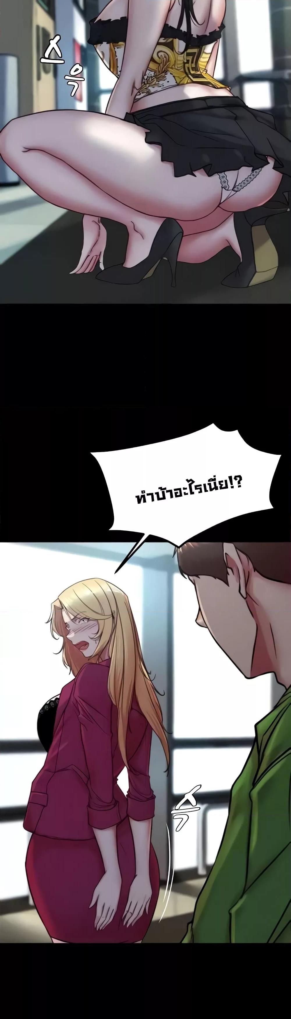 Doujin-Lc- อ่าน โดจิน มังฮวา เกาหลี ญี่ปุ่น จีน แปลไทย Panty Note ตอนที่ 1 2 3 4 5 6 7 8 9 10 11 12 13 14 ฟรี ไม่มีโฆษณา อ่าน โดจิน Manhwa เกาหลี ญี่ปุ่น จีน เรามีครบ คัดมาให้เน้นๆ โดจิน 18+ รับประกันความฟินโดย  Doujin Lc