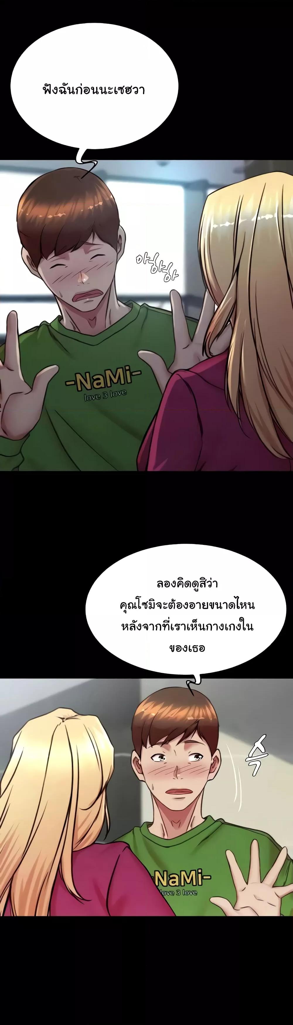 Doujin-Lc- อ่าน โดจิน มังฮวา เกาหลี ญี่ปุ่น จีน แปลไทย Panty Note ตอนที่ 1 2 3 4 5 6 7 8 9 10 11 12 13 14 ฟรี ไม่มีโฆษณา อ่าน โดจิน Manhwa เกาหลี ญี่ปุ่น จีน เรามีครบ คัดมาให้เน้นๆ โดจิน 18+ รับประกันความฟินโดย  Doujin Lc