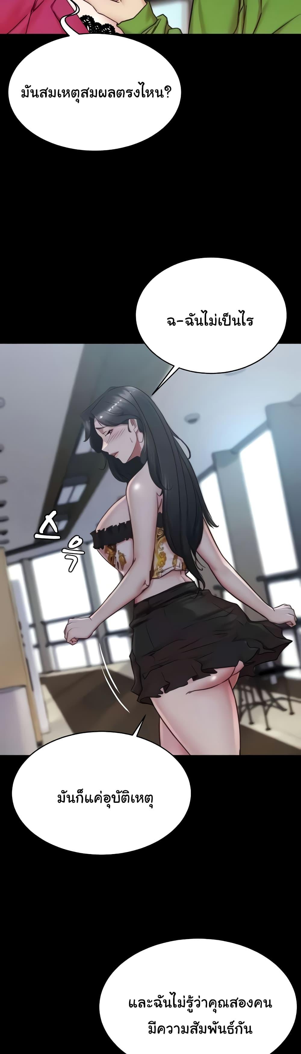Doujin-Lc- อ่าน โดจิน มังฮวา เกาหลี ญี่ปุ่น จีน แปลไทย Panty Note ตอนที่ 1 2 3 4 5 6 7 8 9 10 11 12 13 14 ฟรี ไม่มีโฆษณา อ่าน โดจิน Manhwa เกาหลี ญี่ปุ่น จีน เรามีครบ คัดมาให้เน้นๆ โดจิน 18+ รับประกันความฟินโดย  Doujin Lc