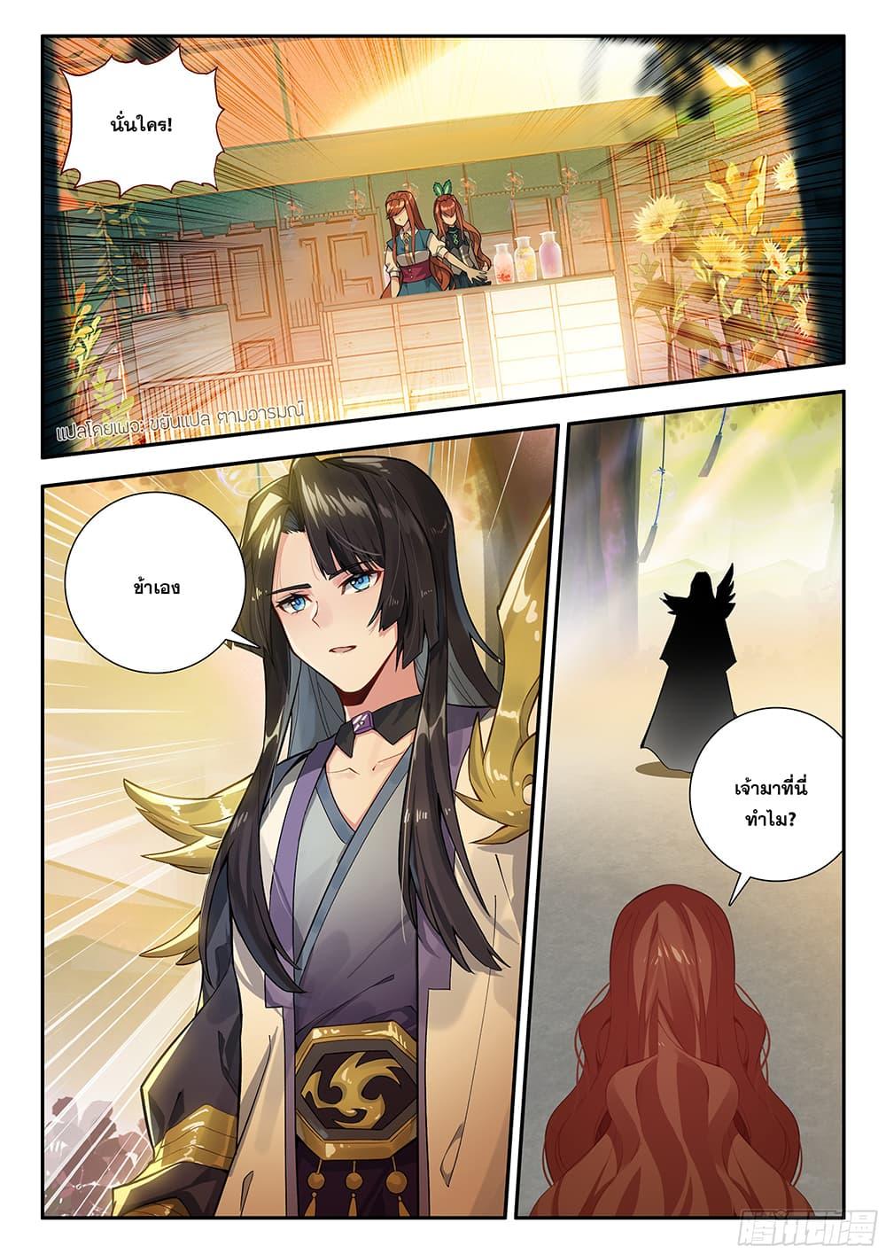 Manga-lc-com อ่านมังงะ อ่านการ์ตูน ออนไลน์ ฟรี Douluo Dalu 5 – Rebirth of Tang San ตอนที่ 1 2 3 4 5 6 7 8 9 10 11 12 13 14 ฟรี ไม่มีโฆษณา Manga-lc - อ่าน มังงะ อ่าน การ์ตูน ออนไลน์ อ่านมังงะ ฟรี
