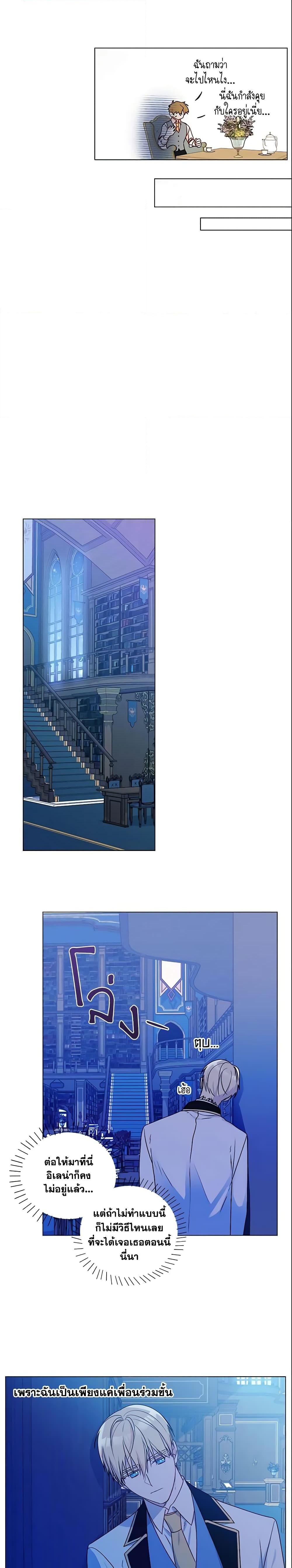 Manga-lc-com อ่านมังงะ อ่านการ์ตูน ออนไลน์ ฟรี Elena Evoy Observation Diary ตอนที่ 1 2 3 4 5 6 7 8 9 10 11 12 13 14 ฟรี ไม่มีโฆษณา Manga-lc - อ่าน มังงะ อ่าน การ์ตูน ออนไลน์ อ่านมังงะ ฟรี