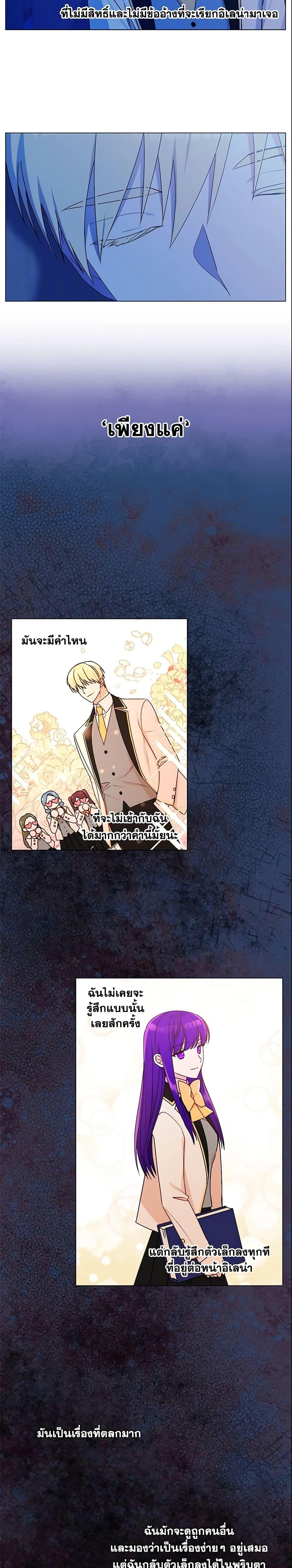 Manga-lc-com อ่านมังงะ อ่านการ์ตูน ออนไลน์ ฟรี Elena Evoy Observation Diary ตอนที่ 1 2 3 4 5 6 7 8 9 10 11 12 13 14 ฟรี ไม่มีโฆษณา Manga-lc - อ่าน มังงะ อ่าน การ์ตูน ออนไลน์ อ่านมังงะ ฟรี