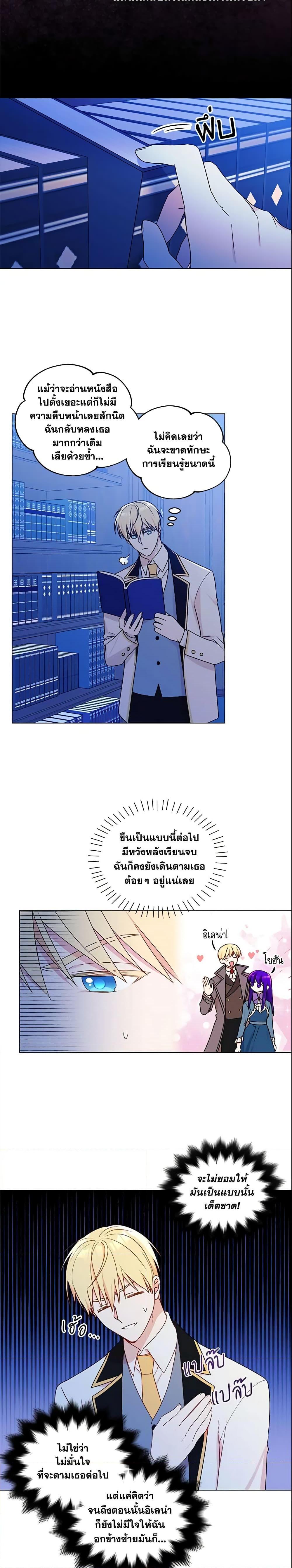 Manga-lc-com อ่านมังงะ อ่านการ์ตูน ออนไลน์ ฟรี Elena Evoy Observation Diary ตอนที่ 1 2 3 4 5 6 7 8 9 10 11 12 13 14 ฟรี ไม่มีโฆษณา Manga-lc - อ่าน มังงะ อ่าน การ์ตูน ออนไลน์ อ่านมังงะ ฟรี