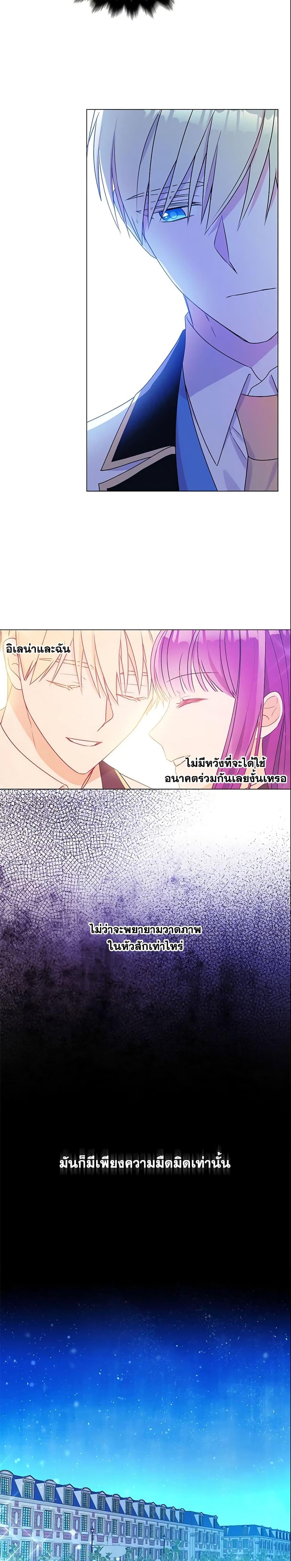 Manga-lc-com อ่านมังงะ อ่านการ์ตูน ออนไลน์ ฟรี Elena Evoy Observation Diary ตอนที่ 1 2 3 4 5 6 7 8 9 10 11 12 13 14 ฟรี ไม่มีโฆษณา Manga-lc - อ่าน มังงะ อ่าน การ์ตูน ออนไลน์ อ่านมังงะ ฟรี