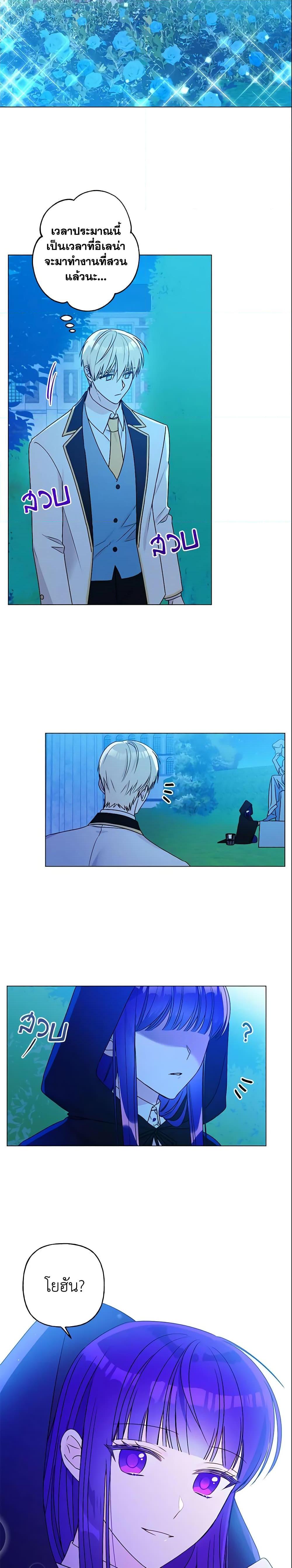 Manga-lc-com อ่านมังงะ อ่านการ์ตูน ออนไลน์ ฟรี Elena Evoy Observation Diary ตอนที่ 1 2 3 4 5 6 7 8 9 10 11 12 13 14 ฟรี ไม่มีโฆษณา Manga-lc - อ่าน มังงะ อ่าน การ์ตูน ออนไลน์ อ่านมังงะ ฟรี