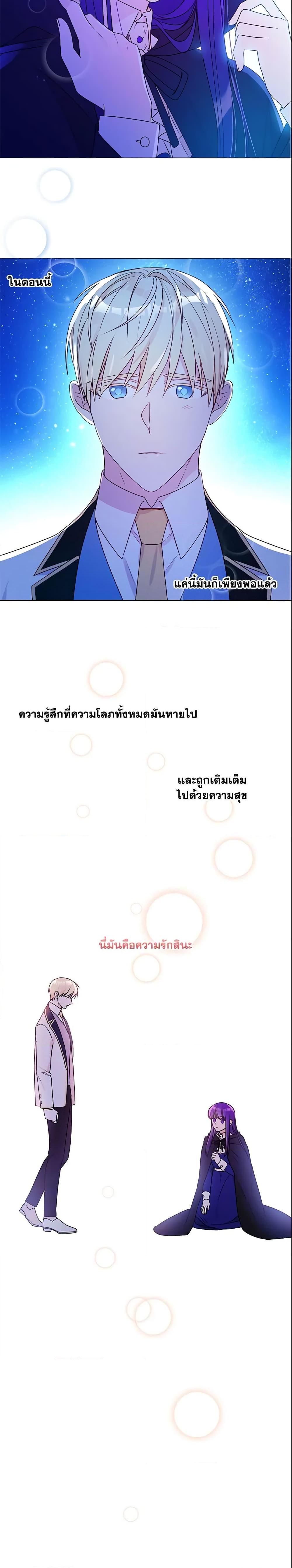 Manga-lc-com อ่านมังงะ อ่านการ์ตูน ออนไลน์ ฟรี Elena Evoy Observation Diary ตอนที่ 1 2 3 4 5 6 7 8 9 10 11 12 13 14 ฟรี ไม่มีโฆษณา Manga-lc - อ่าน มังงะ อ่าน การ์ตูน ออนไลน์ อ่านมังงะ ฟรี