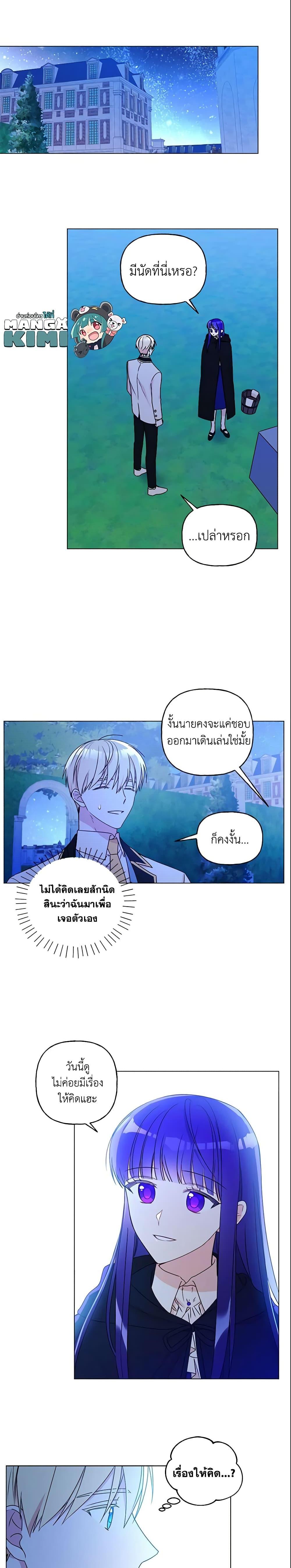 Manga-lc-com อ่านมังงะ อ่านการ์ตูน ออนไลน์ ฟรี Elena Evoy Observation Diary ตอนที่ 1 2 3 4 5 6 7 8 9 10 11 12 13 14 ฟรี ไม่มีโฆษณา Manga-lc - อ่าน มังงะ อ่าน การ์ตูน ออนไลน์ อ่านมังงะ ฟรี
