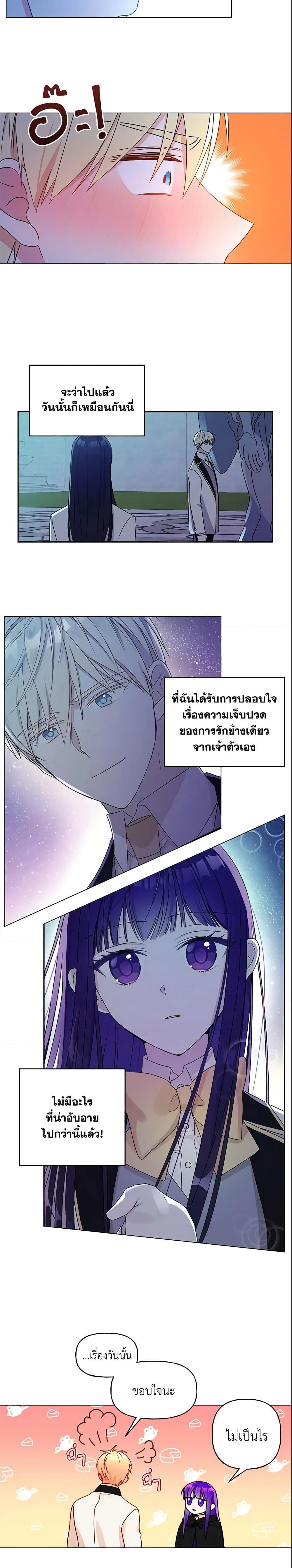 Manga-lc-com อ่านมังงะ อ่านการ์ตูน ออนไลน์ ฟรี Elena Evoy Observation Diary ตอนที่ 1 2 3 4 5 6 7 8 9 10 11 12 13 14 ฟรี ไม่มีโฆษณา Manga-lc - อ่าน มังงะ อ่าน การ์ตูน ออนไลน์ อ่านมังงะ ฟรี