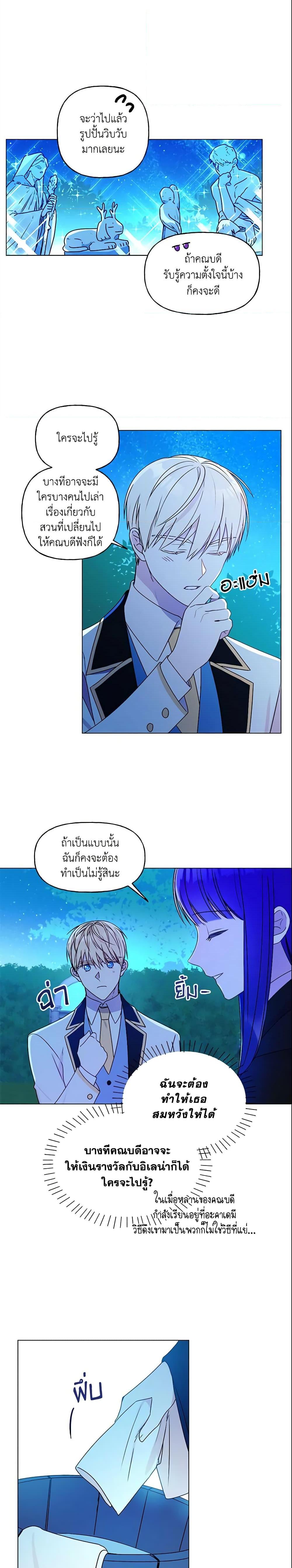 Manga-lc-com อ่านมังงะ อ่านการ์ตูน ออนไลน์ ฟรี Elena Evoy Observation Diary ตอนที่ 1 2 3 4 5 6 7 8 9 10 11 12 13 14 ฟรี ไม่มีโฆษณา Manga-lc - อ่าน มังงะ อ่าน การ์ตูน ออนไลน์ อ่านมังงะ ฟรี