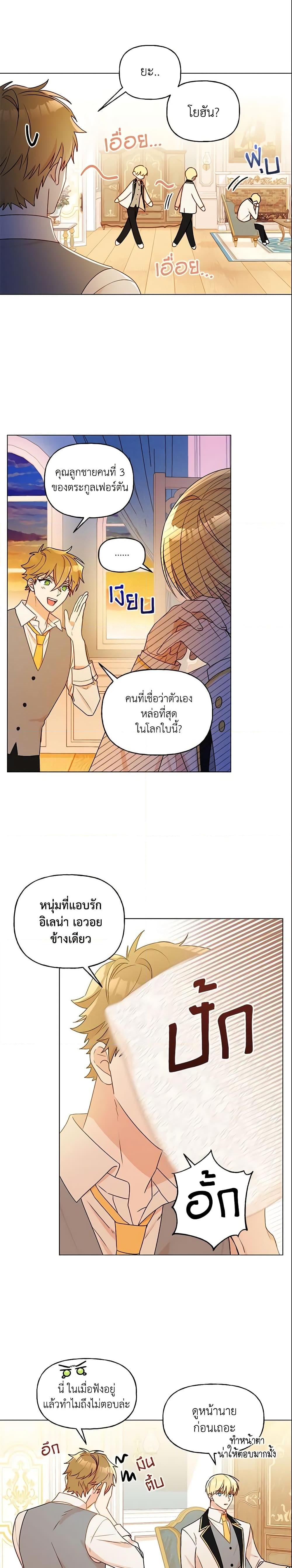 Manga-lc-com อ่านมังงะ อ่านการ์ตูน ออนไลน์ ฟรี Elena Evoy Observation Diary ตอนที่ 1 2 3 4 5 6 7 8 9 10 11 12 13 14 ฟรี ไม่มีโฆษณา Manga-lc - อ่าน มังงะ อ่าน การ์ตูน ออนไลน์ อ่านมังงะ ฟรี
