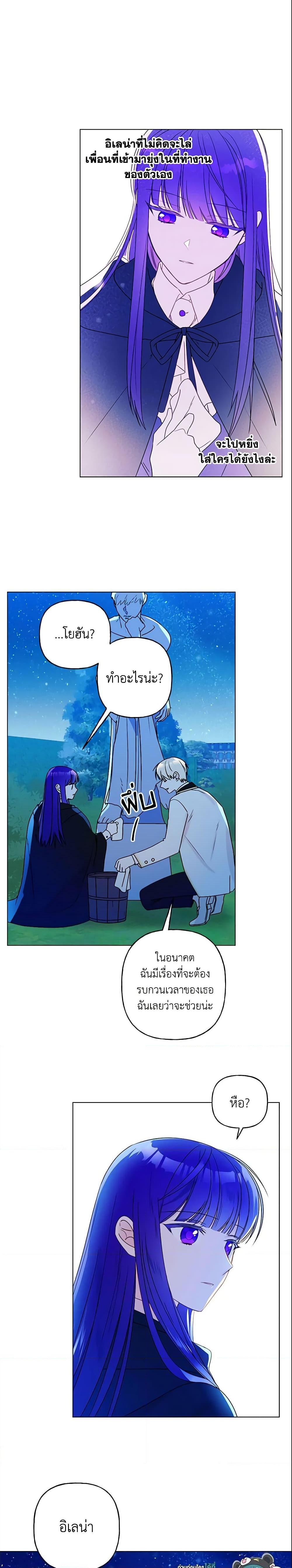 Manga-lc-com อ่านมังงะ อ่านการ์ตูน ออนไลน์ ฟรี Elena Evoy Observation Diary ตอนที่ 1 2 3 4 5 6 7 8 9 10 11 12 13 14 ฟรี ไม่มีโฆษณา Manga-lc - อ่าน มังงะ อ่าน การ์ตูน ออนไลน์ อ่านมังงะ ฟรี