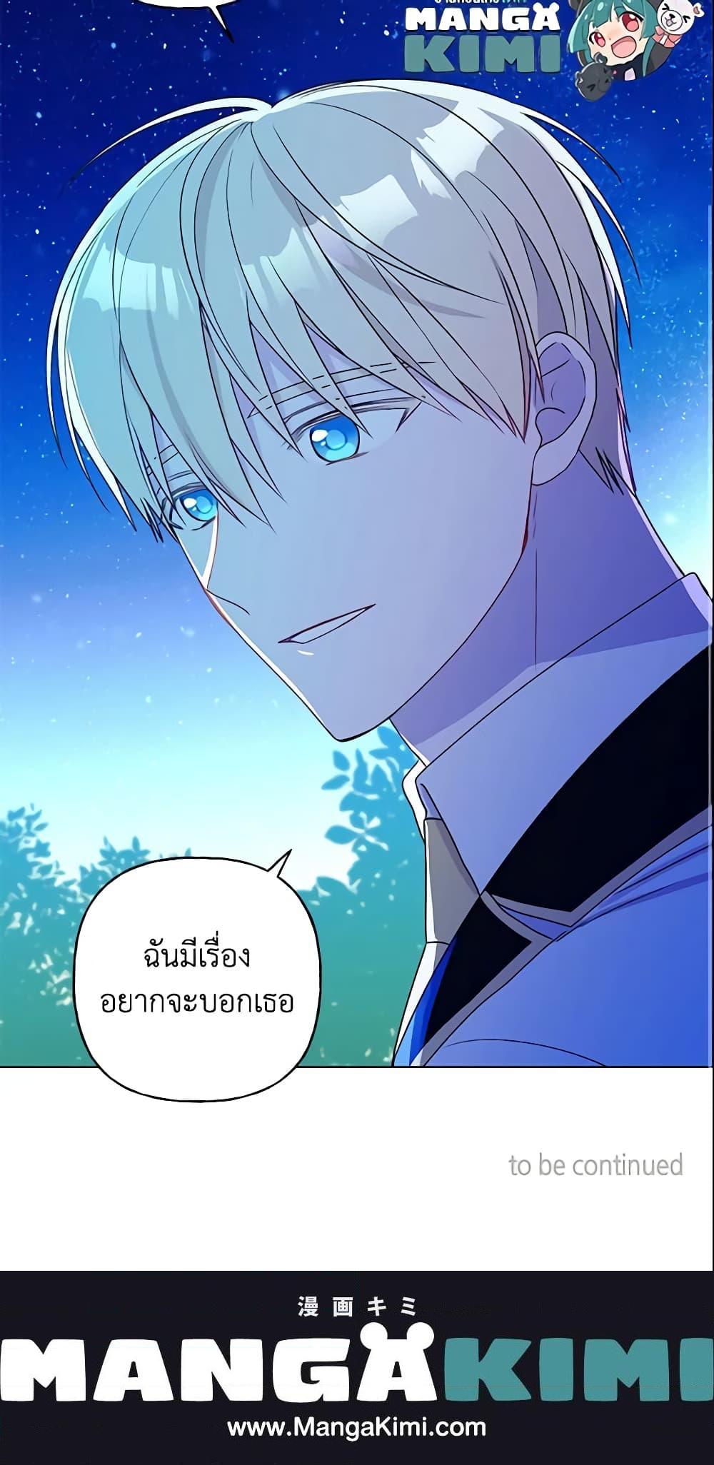 Manga-lc-com อ่านมังงะ อ่านการ์ตูน ออนไลน์ ฟรี Elena Evoy Observation Diary ตอนที่ 1 2 3 4 5 6 7 8 9 10 11 12 13 14 ฟรี ไม่มีโฆษณา Manga-lc - อ่าน มังงะ อ่าน การ์ตูน ออนไลน์ อ่านมังงะ ฟรี