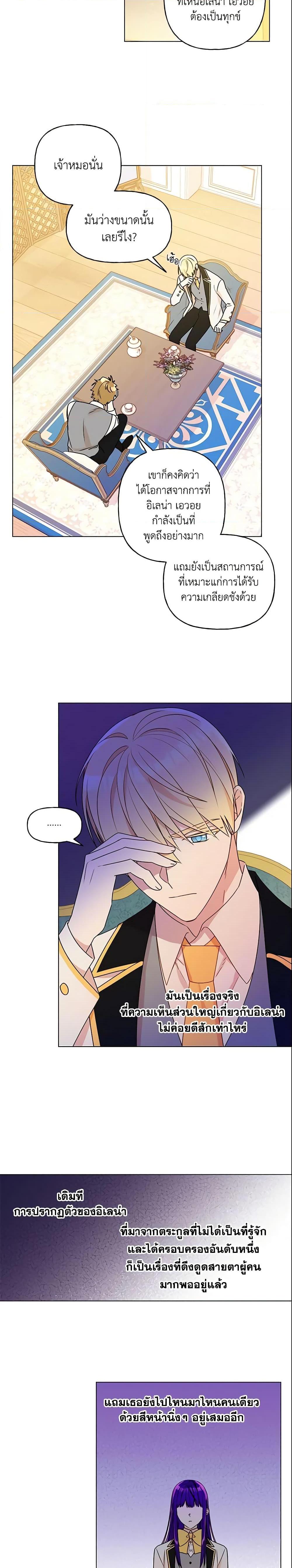 Manga-lc-com อ่านมังงะ อ่านการ์ตูน ออนไลน์ ฟรี Elena Evoy Observation Diary ตอนที่ 1 2 3 4 5 6 7 8 9 10 11 12 13 14 ฟรี ไม่มีโฆษณา Manga-lc - อ่าน มังงะ อ่าน การ์ตูน ออนไลน์ อ่านมังงะ ฟรี