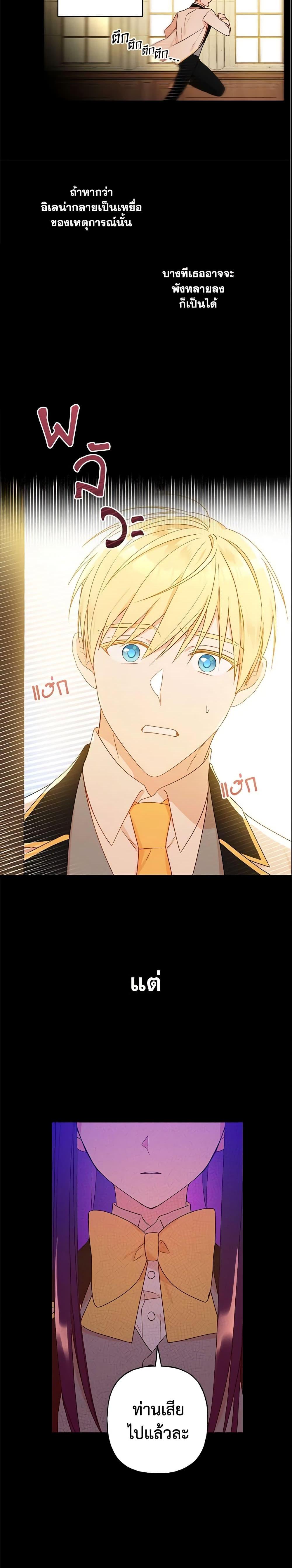 Manga-lc-com อ่านมังงะ อ่านการ์ตูน ออนไลน์ ฟรี Elena Evoy Observation Diary ตอนที่ 1 2 3 4 5 6 7 8 9 10 11 12 13 14 ฟรี ไม่มีโฆษณา Manga-lc - อ่าน มังงะ อ่าน การ์ตูน ออนไลน์ อ่านมังงะ ฟรี