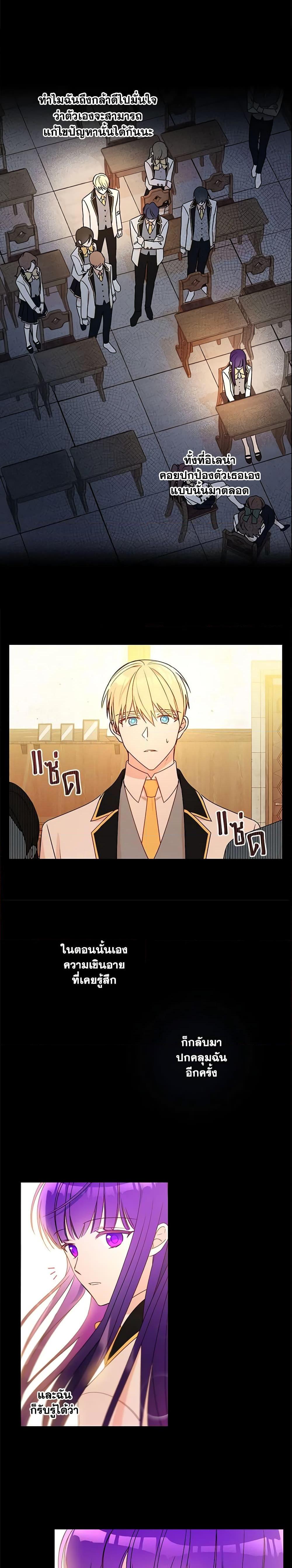 Manga-lc-com อ่านมังงะ อ่านการ์ตูน ออนไลน์ ฟรี Elena Evoy Observation Diary ตอนที่ 1 2 3 4 5 6 7 8 9 10 11 12 13 14 ฟรี ไม่มีโฆษณา Manga-lc - อ่าน มังงะ อ่าน การ์ตูน ออนไลน์ อ่านมังงะ ฟรี