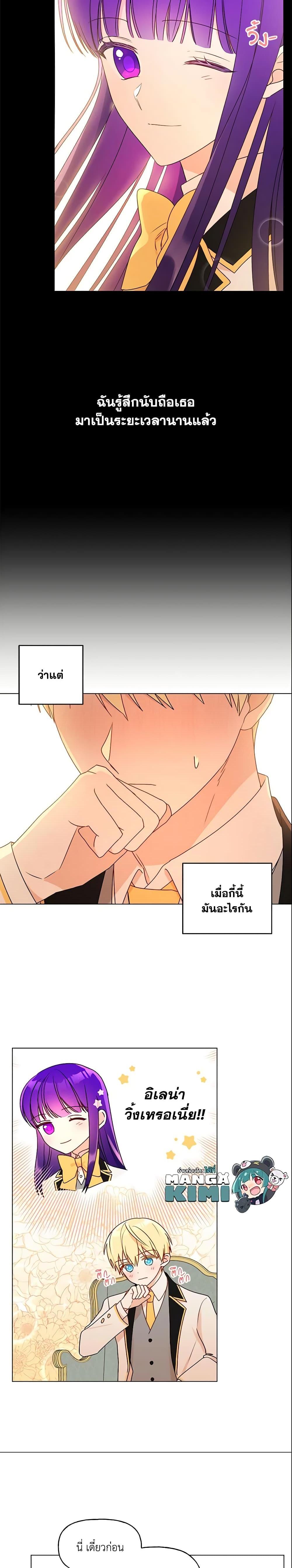 Manga-lc-com อ่านมังงะ อ่านการ์ตูน ออนไลน์ ฟรี Elena Evoy Observation Diary ตอนที่ 1 2 3 4 5 6 7 8 9 10 11 12 13 14 ฟรี ไม่มีโฆษณา Manga-lc - อ่าน มังงะ อ่าน การ์ตูน ออนไลน์ อ่านมังงะ ฟรี