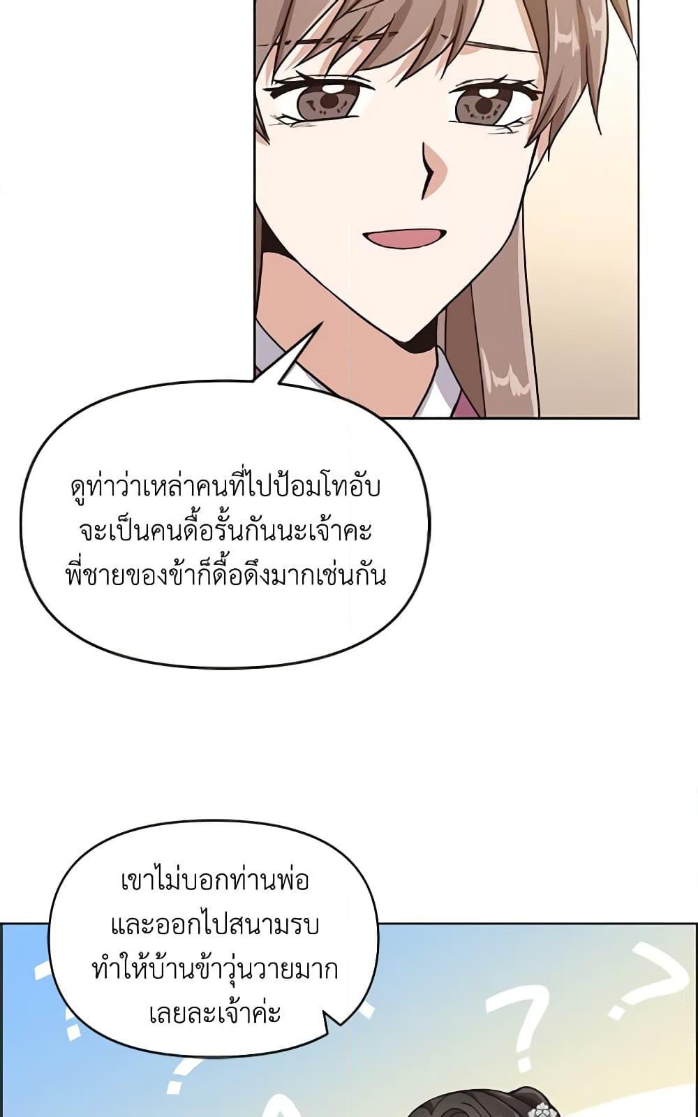 Manga-lc-com อ่านมังงะ อ่านการ์ตูน ออนไลน์ ฟรี Falling Flower, Flowing Water ตอนที่ 1 2 3 4 5 6 7 8 9 10 11 12 13 14 ฟรี ไม่มีโฆษณา Manga-lc - อ่าน มังงะ อ่าน การ์ตูน ออนไลน์ อ่านมังงะ ฟรี