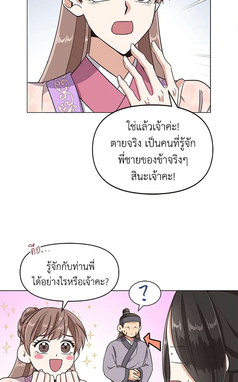 Manga-lc-com อ่านมังงะ อ่านการ์ตูน ออนไลน์ ฟรี Falling Flower, Flowing Water ตอนที่ 1 2 3 4 5 6 7 8 9 10 11 12 13 14 ฟรี ไม่มีโฆษณา Manga-lc - อ่าน มังงะ อ่าน การ์ตูน ออนไลน์ อ่านมังงะ ฟรี