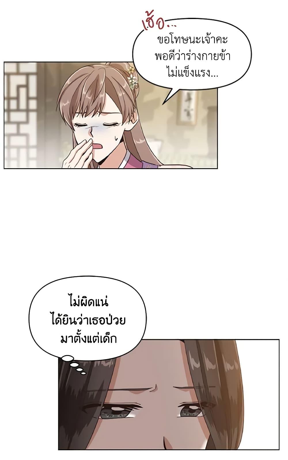 Manga-lc-com อ่านมังงะ อ่านการ์ตูน ออนไลน์ ฟรี Falling Flower, Flowing Water ตอนที่ 1 2 3 4 5 6 7 8 9 10 11 12 13 14 ฟรี ไม่มีโฆษณา Manga-lc - อ่าน มังงะ อ่าน การ์ตูน ออนไลน์ อ่านมังงะ ฟรี