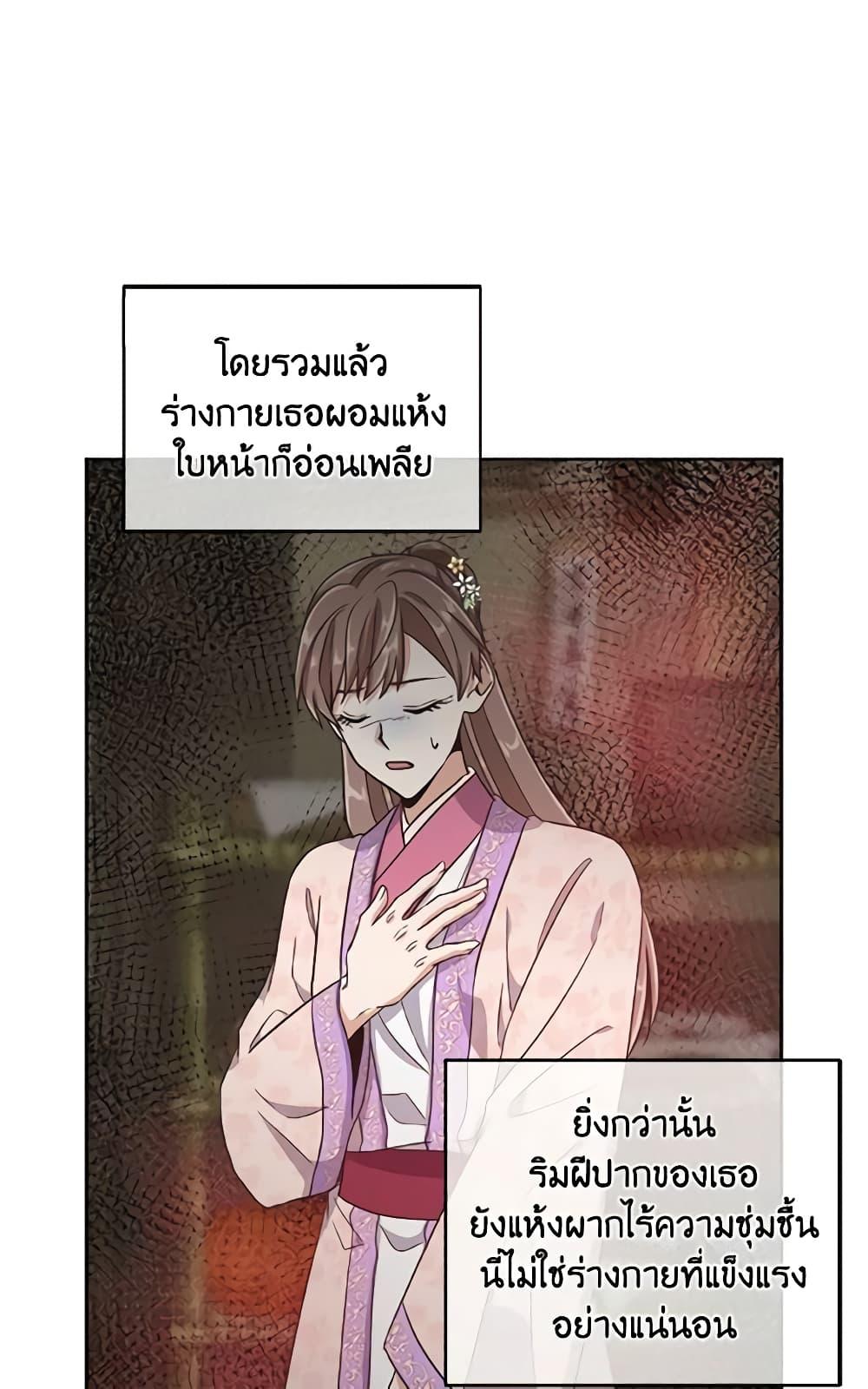 Manga-lc-com อ่านมังงะ อ่านการ์ตูน ออนไลน์ ฟรี Falling Flower, Flowing Water ตอนที่ 1 2 3 4 5 6 7 8 9 10 11 12 13 14 ฟรี ไม่มีโฆษณา Manga-lc - อ่าน มังงะ อ่าน การ์ตูน ออนไลน์ อ่านมังงะ ฟรี