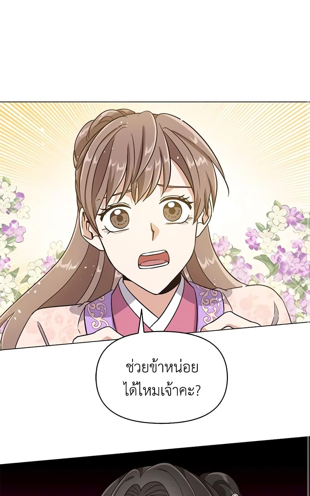 Manga-lc-com อ่านมังงะ อ่านการ์ตูน ออนไลน์ ฟรี Falling Flower, Flowing Water ตอนที่ 1 2 3 4 5 6 7 8 9 10 11 12 13 14 ฟรี ไม่มีโฆษณา Manga-lc - อ่าน มังงะ อ่าน การ์ตูน ออนไลน์ อ่านมังงะ ฟรี