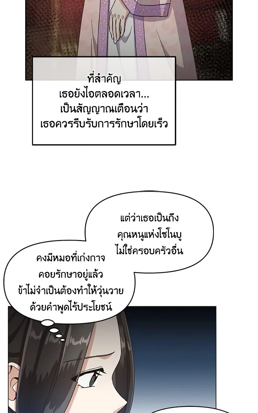 Manga-lc-com อ่านมังงะ อ่านการ์ตูน ออนไลน์ ฟรี Falling Flower, Flowing Water ตอนที่ 1 2 3 4 5 6 7 8 9 10 11 12 13 14 ฟรี ไม่มีโฆษณา Manga-lc - อ่าน มังงะ อ่าน การ์ตูน ออนไลน์ อ่านมังงะ ฟรี