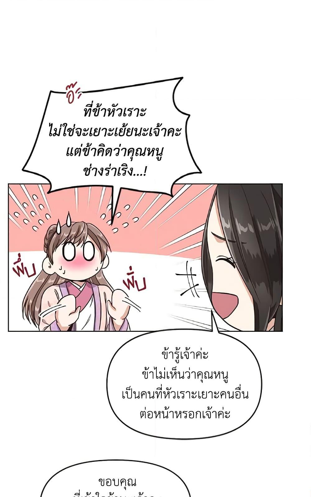 Manga-lc-com อ่านมังงะ อ่านการ์ตูน ออนไลน์ ฟรี Falling Flower, Flowing Water ตอนที่ 1 2 3 4 5 6 7 8 9 10 11 12 13 14 ฟรี ไม่มีโฆษณา Manga-lc - อ่าน มังงะ อ่าน การ์ตูน ออนไลน์ อ่านมังงะ ฟรี