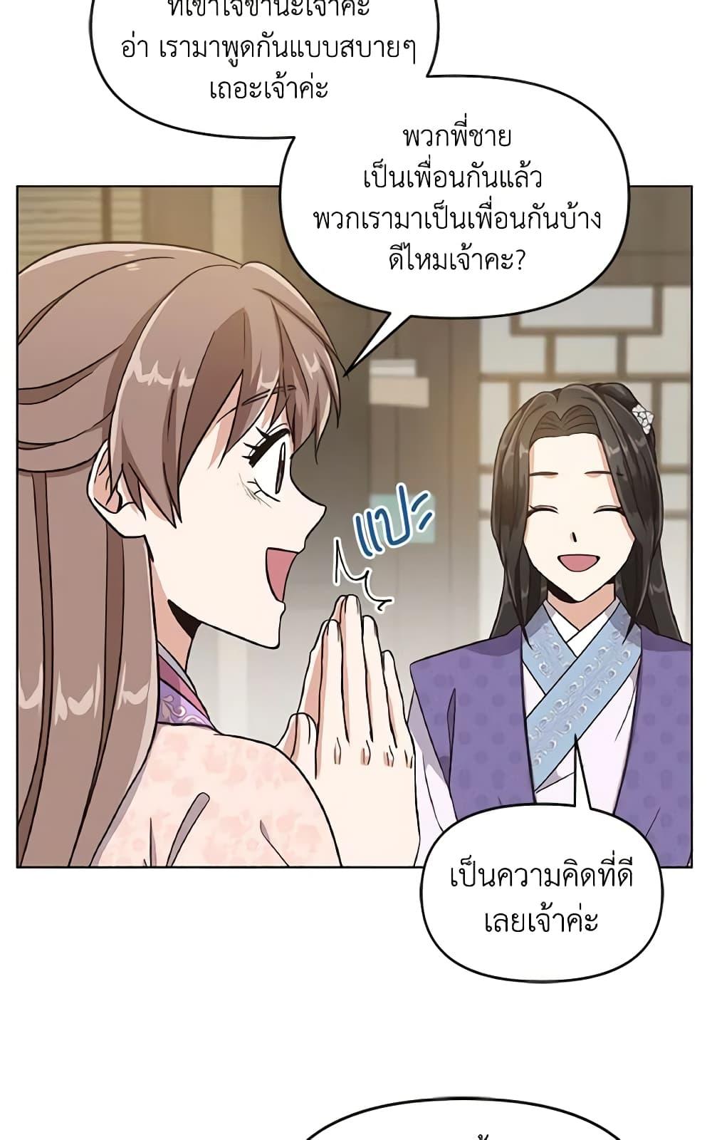 Manga-lc-com อ่านมังงะ อ่านการ์ตูน ออนไลน์ ฟรี Falling Flower, Flowing Water ตอนที่ 1 2 3 4 5 6 7 8 9 10 11 12 13 14 ฟรี ไม่มีโฆษณา Manga-lc - อ่าน มังงะ อ่าน การ์ตูน ออนไลน์ อ่านมังงะ ฟรี