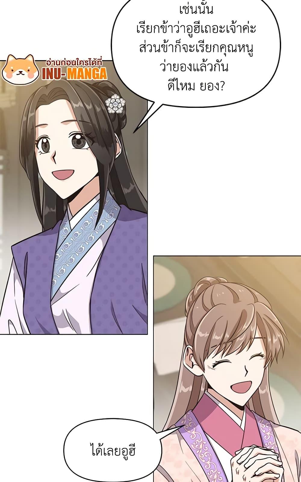 Manga-lc-com อ่านมังงะ อ่านการ์ตูน ออนไลน์ ฟรี Falling Flower, Flowing Water ตอนที่ 1 2 3 4 5 6 7 8 9 10 11 12 13 14 ฟรี ไม่มีโฆษณา Manga-lc - อ่าน มังงะ อ่าน การ์ตูน ออนไลน์ อ่านมังงะ ฟรี