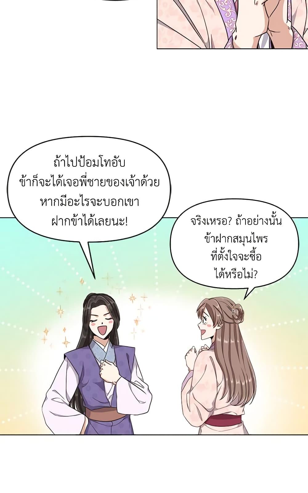 Manga-lc-com อ่านมังงะ อ่านการ์ตูน ออนไลน์ ฟรี Falling Flower, Flowing Water ตอนที่ 1 2 3 4 5 6 7 8 9 10 11 12 13 14 ฟรี ไม่มีโฆษณา Manga-lc - อ่าน มังงะ อ่าน การ์ตูน ออนไลน์ อ่านมังงะ ฟรี