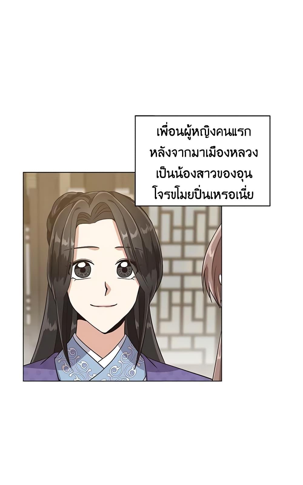 Manga-lc-com อ่านมังงะ อ่านการ์ตูน ออนไลน์ ฟรี Falling Flower, Flowing Water ตอนที่ 1 2 3 4 5 6 7 8 9 10 11 12 13 14 ฟรี ไม่มีโฆษณา Manga-lc - อ่าน มังงะ อ่าน การ์ตูน ออนไลน์ อ่านมังงะ ฟรี