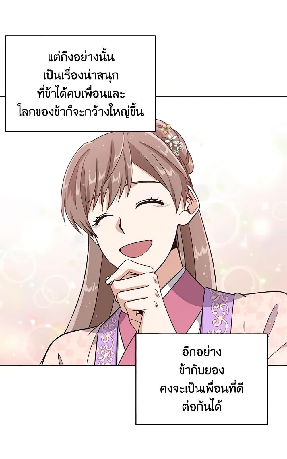 Manga-lc-com อ่านมังงะ อ่านการ์ตูน ออนไลน์ ฟรี Falling Flower, Flowing Water ตอนที่ 1 2 3 4 5 6 7 8 9 10 11 12 13 14 ฟรี ไม่มีโฆษณา Manga-lc - อ่าน มังงะ อ่าน การ์ตูน ออนไลน์ อ่านมังงะ ฟรี