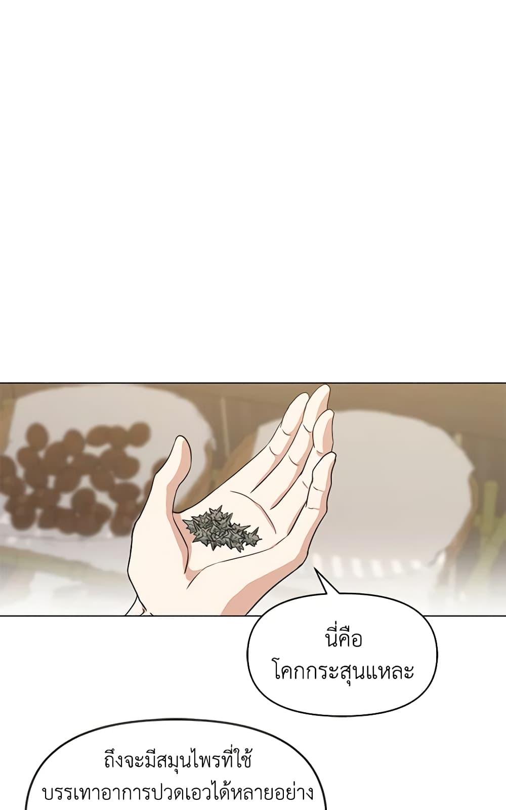 Manga-lc-com อ่านมังงะ อ่านการ์ตูน ออนไลน์ ฟรี Falling Flower, Flowing Water ตอนที่ 1 2 3 4 5 6 7 8 9 10 11 12 13 14 ฟรี ไม่มีโฆษณา Manga-lc - อ่าน มังงะ อ่าน การ์ตูน ออนไลน์ อ่านมังงะ ฟรี