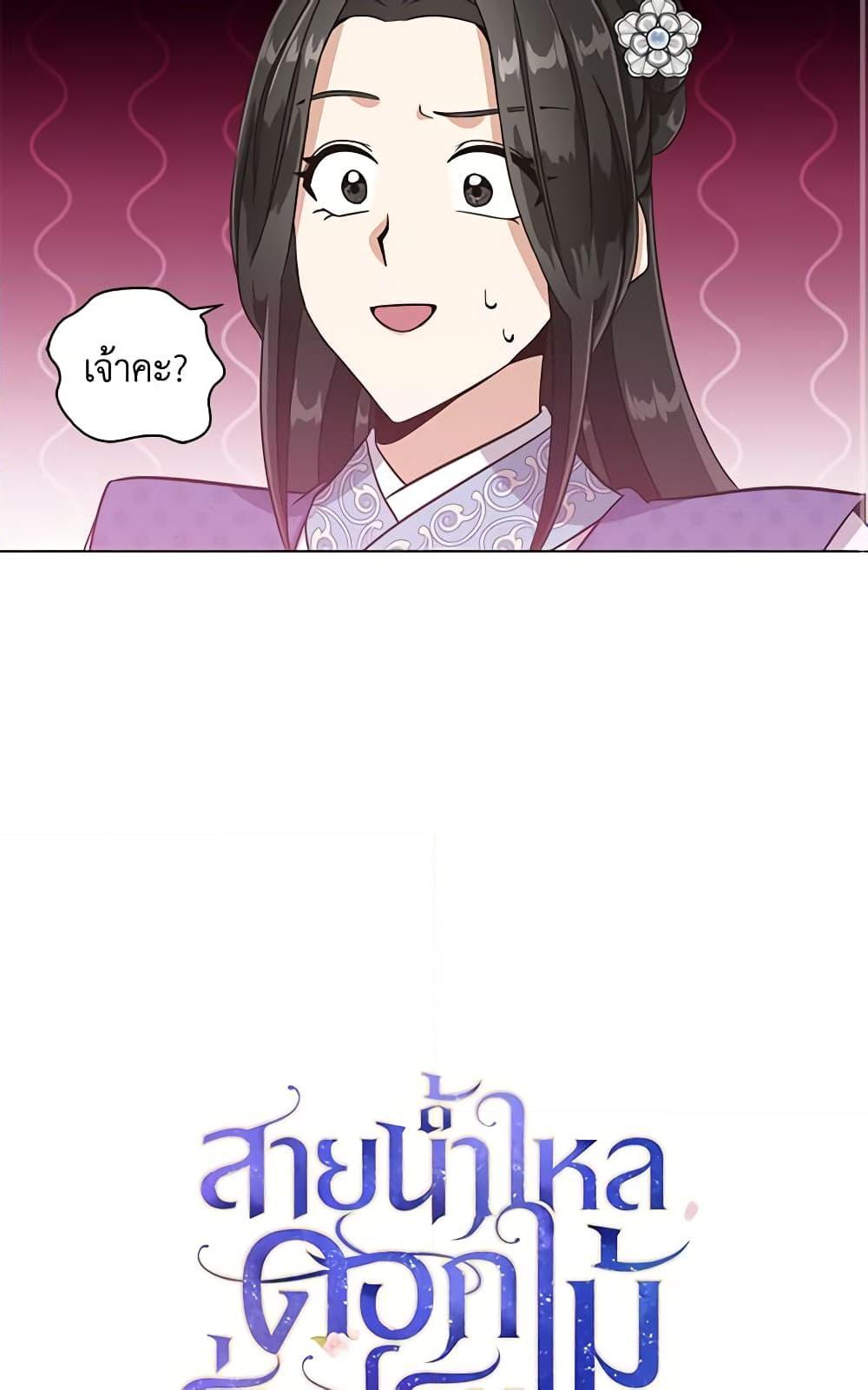 Manga-lc-com อ่านมังงะ อ่านการ์ตูน ออนไลน์ ฟรี Falling Flower, Flowing Water ตอนที่ 1 2 3 4 5 6 7 8 9 10 11 12 13 14 ฟรี ไม่มีโฆษณา Manga-lc - อ่าน มังงะ อ่าน การ์ตูน ออนไลน์ อ่านมังงะ ฟรี