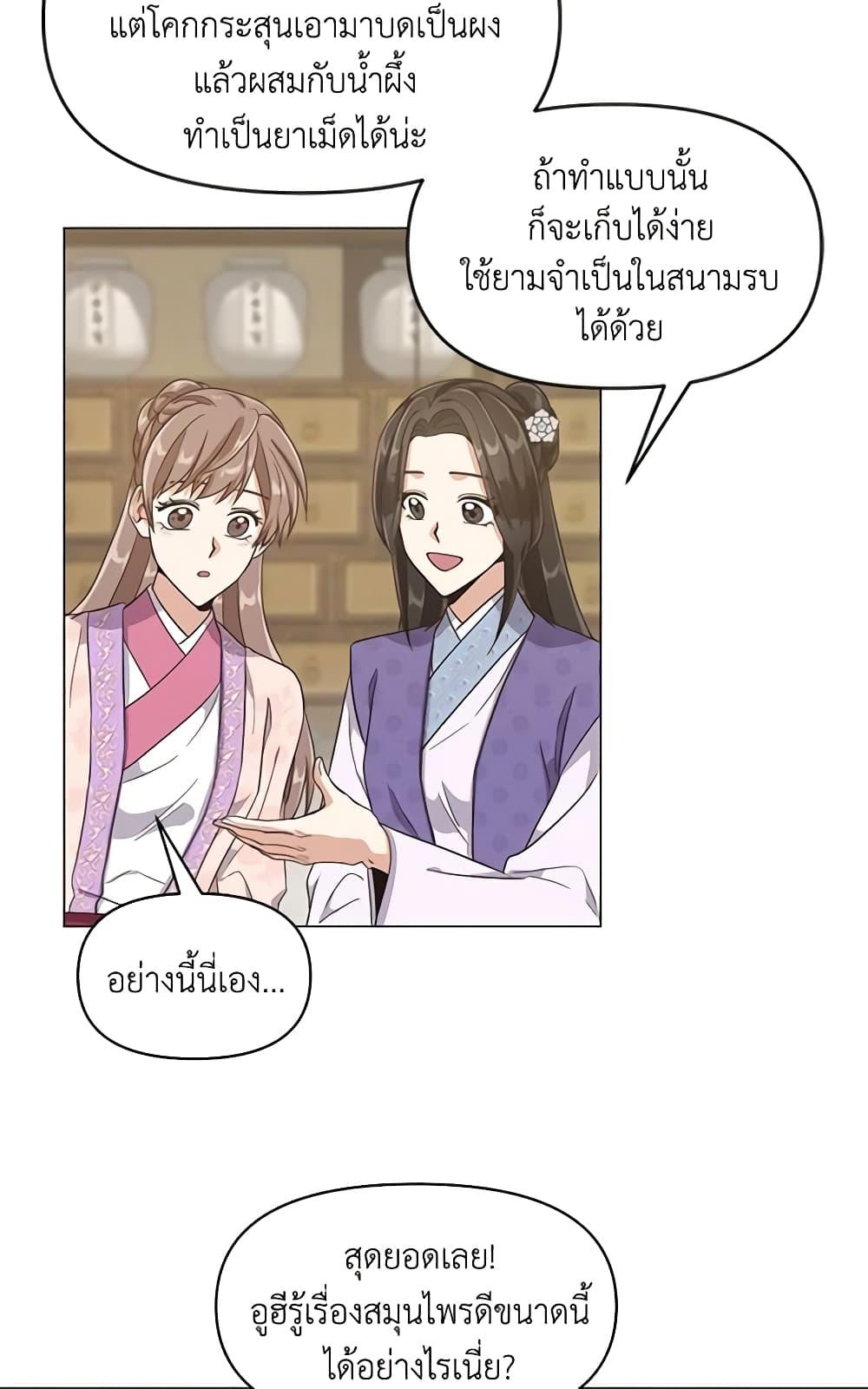 Manga-lc-com อ่านมังงะ อ่านการ์ตูน ออนไลน์ ฟรี Falling Flower, Flowing Water ตอนที่ 1 2 3 4 5 6 7 8 9 10 11 12 13 14 ฟรี ไม่มีโฆษณา Manga-lc - อ่าน มังงะ อ่าน การ์ตูน ออนไลน์ อ่านมังงะ ฟรี