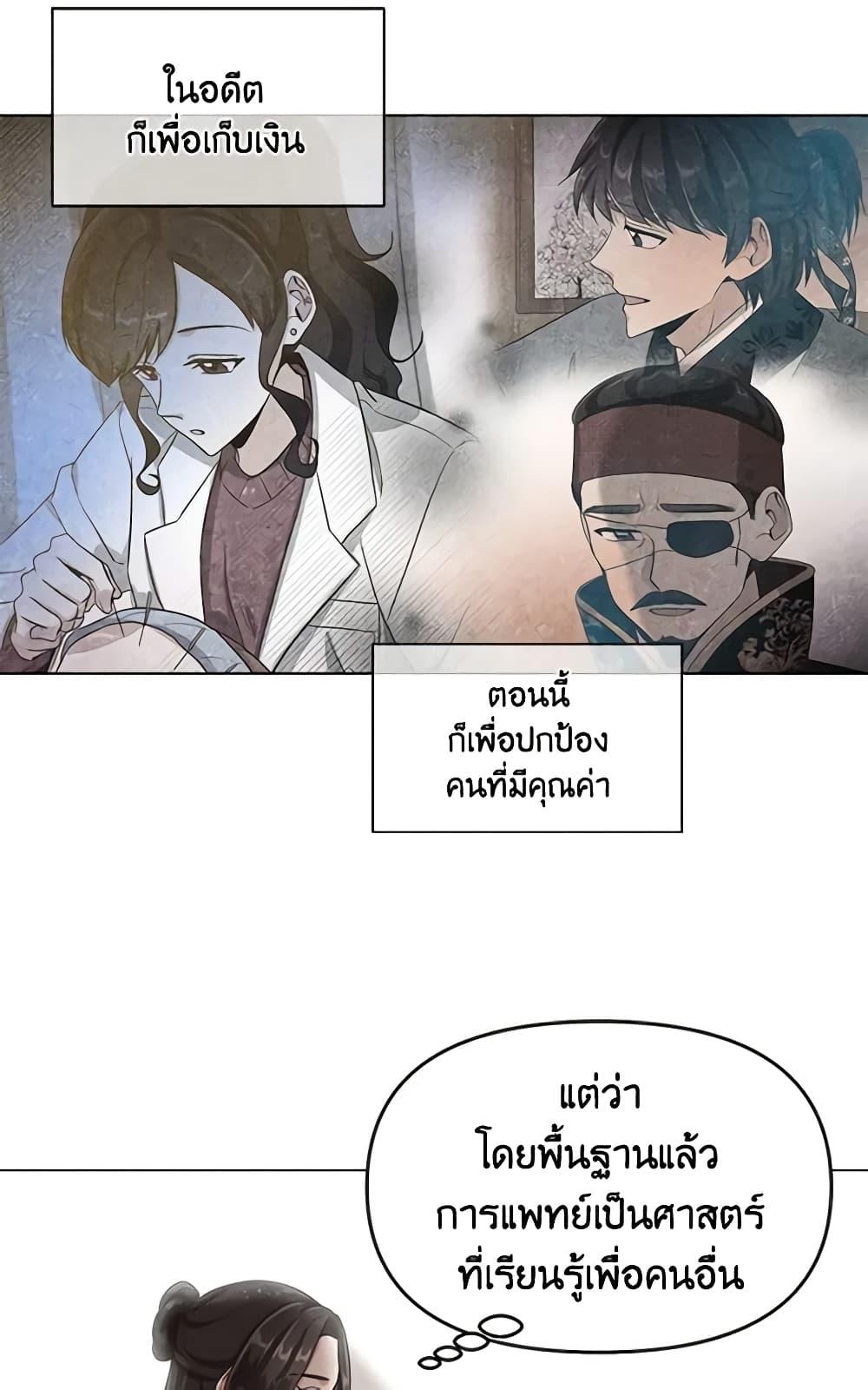 Manga-lc-com อ่านมังงะ อ่านการ์ตูน ออนไลน์ ฟรี Falling Flower, Flowing Water ตอนที่ 1 2 3 4 5 6 7 8 9 10 11 12 13 14 ฟรี ไม่มีโฆษณา Manga-lc - อ่าน มังงะ อ่าน การ์ตูน ออนไลน์ อ่านมังงะ ฟรี