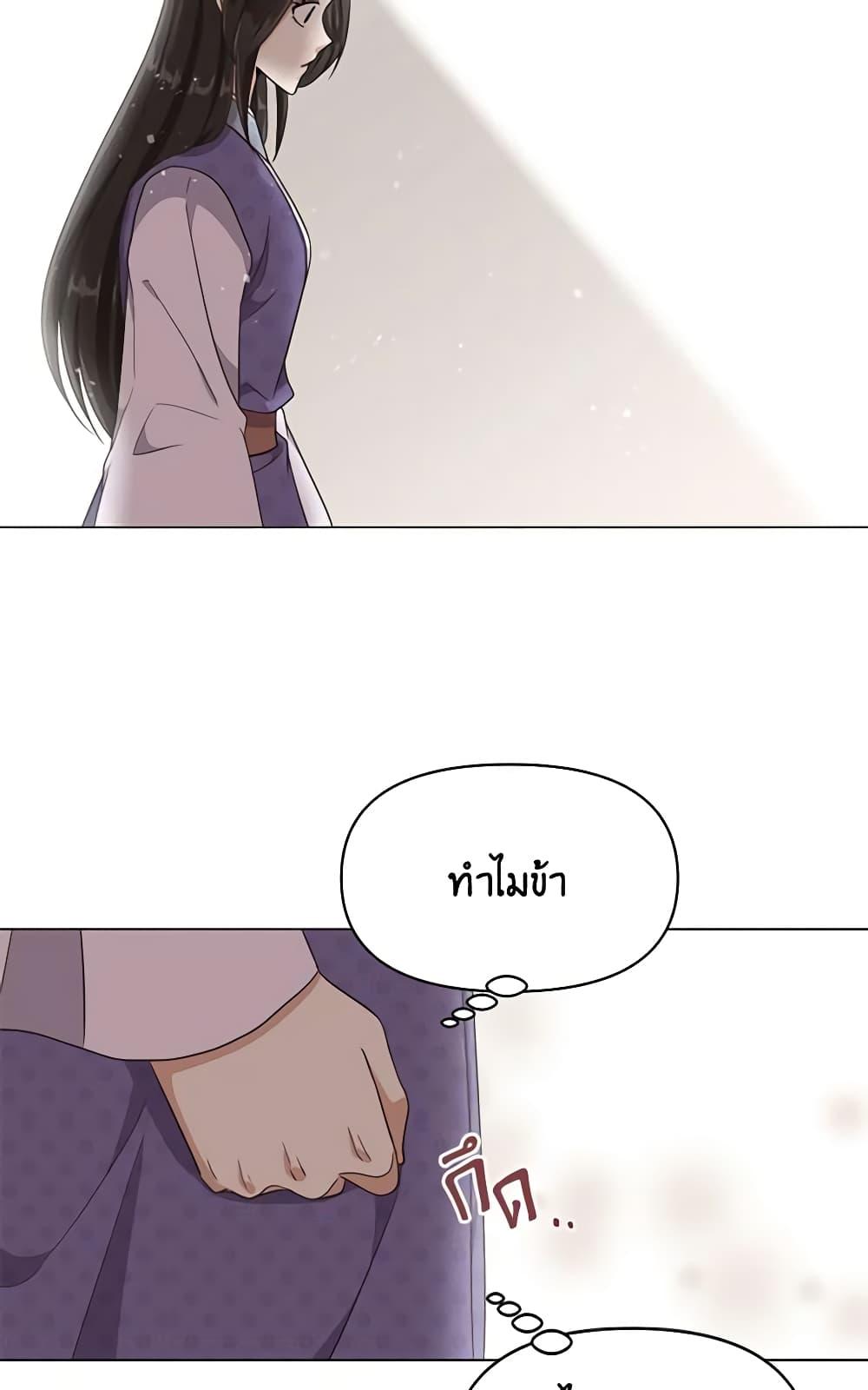 Manga-lc-com อ่านมังงะ อ่านการ์ตูน ออนไลน์ ฟรี Falling Flower, Flowing Water ตอนที่ 1 2 3 4 5 6 7 8 9 10 11 12 13 14 ฟรี ไม่มีโฆษณา Manga-lc - อ่าน มังงะ อ่าน การ์ตูน ออนไลน์ อ่านมังงะ ฟรี